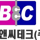 비앤씨테크 뉴스핌