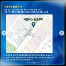 인천중앙여자상업고등학교 | 2024 인천유나이티드 출정식 후기