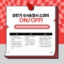 뉴스카이학원