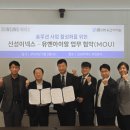 신성자원 이미지