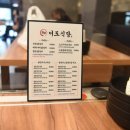 이도식당 이미지