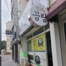 정가네곰탕