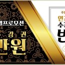 민병철어학원