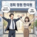 목동경희한의원 | 미각 다한증, 머리땀, 안면땀 치료 후기(경희 정원 한의원 치료 후기)/ 해독을 하면 땀이 줄어드는 원리...