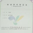 일산이용원 - 원주시 우산초교길 63-1 | 일산이용원