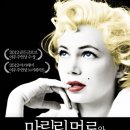 먼로컴퍼니