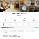 금화성 - 중랑구 겸재로27길 81 | 금화성