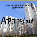 수원-0124 이미지