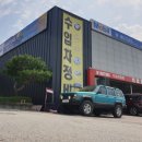 이천더블유모터스 이미지