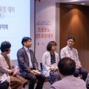 프로보노브릿지 이미지