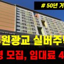 경기도 수원시 영통구 월드컵로150번길 이미지