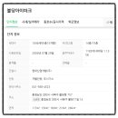 불당아이파크 | 👉 천안 불당아이파크 실거주 후기 (아이 셋 키우며 느낀 장단점 + 평형별 정리)