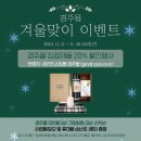경주천년한우안강판매장