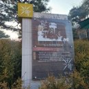 황산리근린공원 이미지