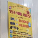 도담추어