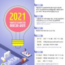 (주)피엘에스 이미지