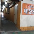 금천갈비