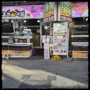 속초대게여왕 | 속초시장 대게 꽃게 여왕 방문후기