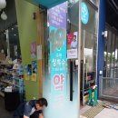 에이치약국 이미지