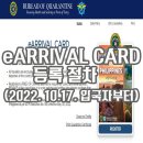 레베카여행사 이미지