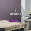 숨테라피연구소 | 아산 배방 등관리 복부관리 사이즈 줄어드는 테라피연구소 후기
