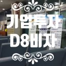 태영 행정사사무소 이미지