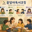 꿈담아