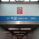 리얼팡팡게임 이미지