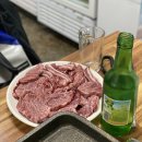 호동바닷가가든 | @블챌@ 12월 27일 - 23년 1월 1일 🙏❣️