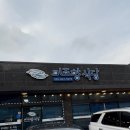 촌놈회포장 이미지
