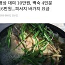 피서! 어디로 가야 할까? 이미지