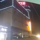 모텔돼지꿈 Daum카페