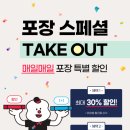 도미노피자천호 이미지