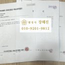 청인법무사법인 - 서구 둔산중로78번길 30 | 청인법무사법인