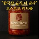 더 케이푸드 이미지