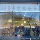 고운곳간