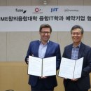 건양대학교 이미지