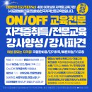 웃음치료의 힘 | 광진구 어르신 웃음치료 현장, 김경호 광진구청장 건강강좌와 조정문 명강사 초청특강 후기