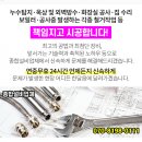 (주)범아식품