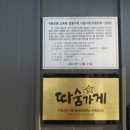 농업회사법인(주)동의보굼 네이버블로그