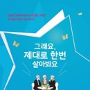 삼인행