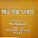 신세계지압안마원 이미지