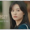 나의 해방일지 이미지