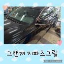 금촌지 티스토리