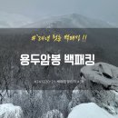 암봉농장 이미지