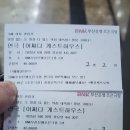 부산은행 연미지점 | 2025. 6. 29. (일) 연제만화도서관 &amp; 연극관람