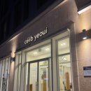 셀립 여의 | [숙소] 서울 영등포 숙소 셀립 여의 후기