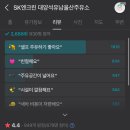 대양석유 - 목포시 | 대양석유