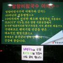 [해운대] 서울에서 줄서서 먹는다는 망향 비빔국수 이미지