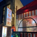 내가자주가는실내포장마차 | 구미 봉곡 분위기 좋고 맛좋은 포장마차 뽀장마차 후기